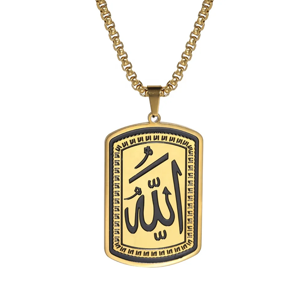 EUEAVAN Collana Ayatul Kursi Collana Allah per donne uomini Simboli di scrittura islamica Collana araba Medio Oriente Allah Islam Gioielli religiosi Regalo musulmano (Allah 2 argento