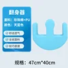 Sky blue turning body switch (pearl cotton PU)