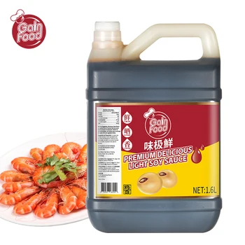 Gain Condiment Fermented Soya Sauce1.6l Premium Delicious Light Food Daily Liquid Drum Packaging Light Soy Sauce Cooking Chinese