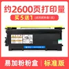 2600 หน้า.ตลับหมึกพิมพ์มาตรฐาน (ซื้อ 5 แถม 1)