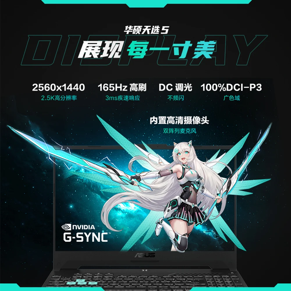 Asus Sky Selection Asus TUF5 FA507 Laptop AMD Ryzen 9, 16GB