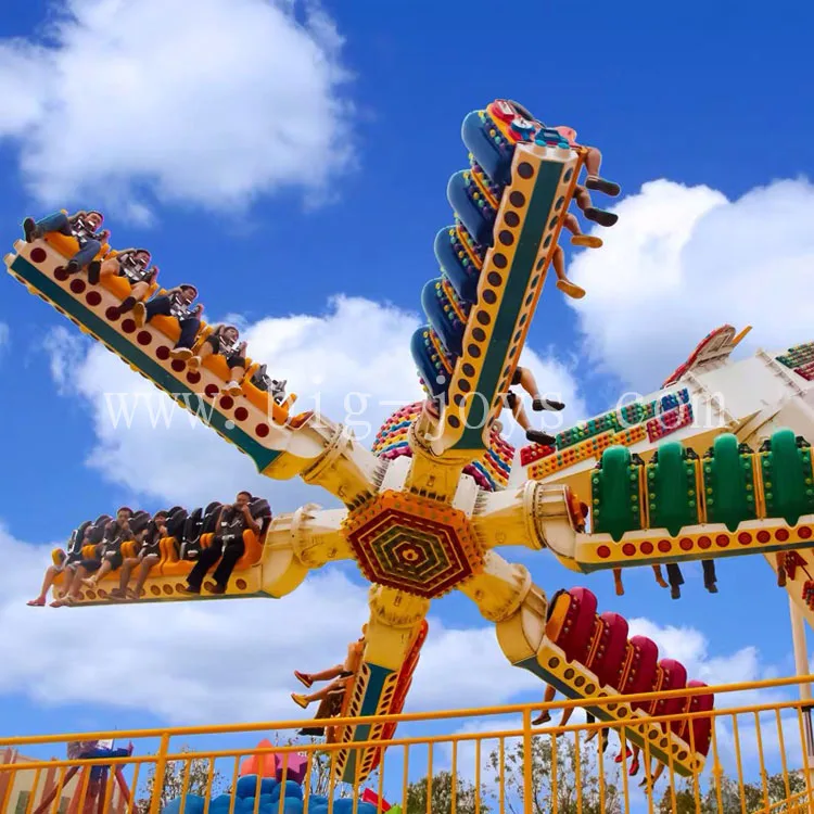 Windmill Ride 30 Seats Outdoor Magic Speed Windmill Ride for Playground Thrilling ...