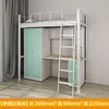 Cama individual para apartamento con apertura tipo C.