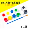 5ML, 6 colori + 1 penna (Modello A).