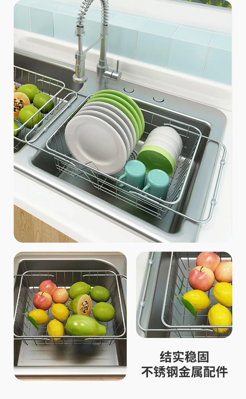 Kitchen Drain Rack Vegetable Fruit Telescopic Basket 304 Stainless Steel Sink Drain Rack manufacture