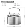 Bouilloire en titane pur de 980 ml [Design Fleur de Glace]