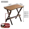 70cm brown curved study desk (without drawers)