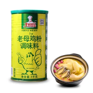 Hot Selling China Supplied Halal Chicken Powder 1kg Mixed Spices Seasoning for Braised Chicken or Prepared Food