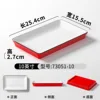 73051-10 Red and White