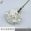 Single-coated hydrangea XQ White