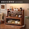 Armoire de rangement anti-poussière Changhong, 3 niveaux, 50 cm de hauteur