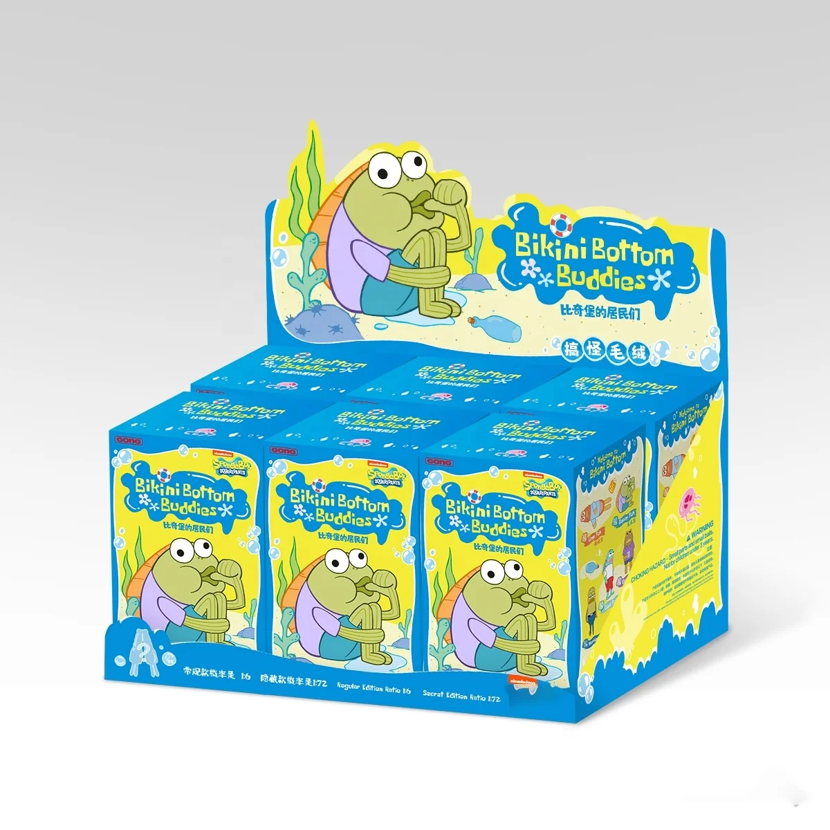 Bikini Bottom Buddies 擁擁魚 呆呆魚 酷酷魚 3点セット Bikini Bottom Buddies Series - 比奇堡的居民们系列 – Art Toy