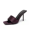 Soie violette (6CM)