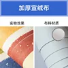 Thickened flannel fabric