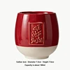 Taza de huevo roja (destino)