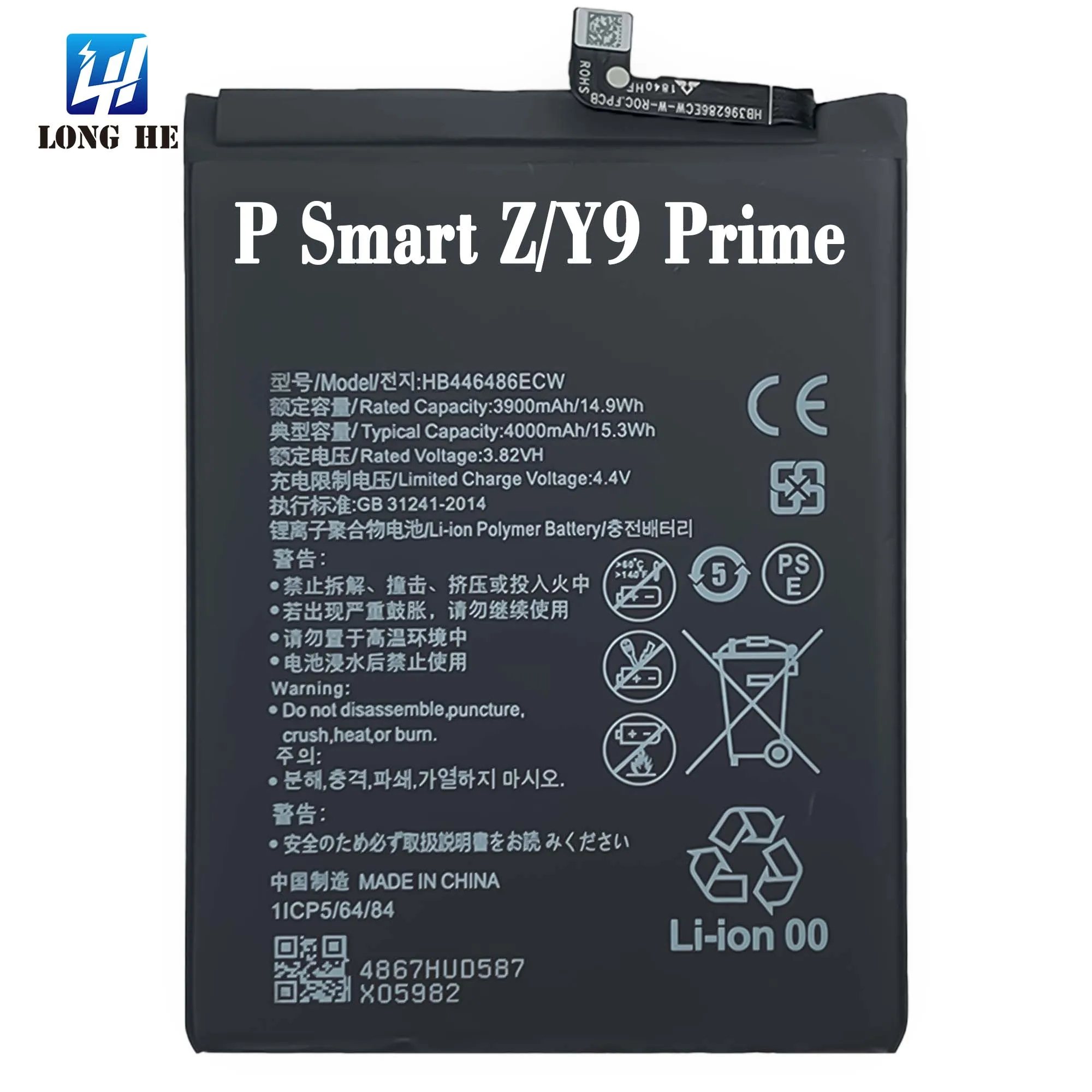 p smart z battery