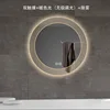 Dual touch controls + warm light + defogging (adjustable brightness)