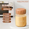 Milk Coffee Milk Cup 400ml