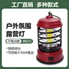 Dry cell battery version (red)