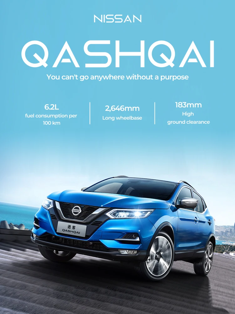 Japan Car Nissan QASHQAI SUV