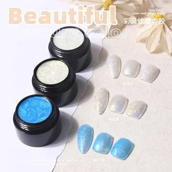 Stock Available Nail Art Mother-Of-Pearl Textured Pearl Nail Polish Pearlescent And Fine Sparkle