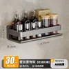 Stainless Steel Shelf - Model D, Gunmetal Gray, 30CM