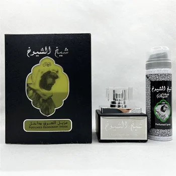 50ml Arabian Middle East Gift Set High-End Perfume Long Lasting Fragrance Body Spray