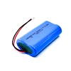 18650-2S2P
