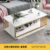 [Upgraded Hot Selling Item] White Marble Pattern Gold Frame 100