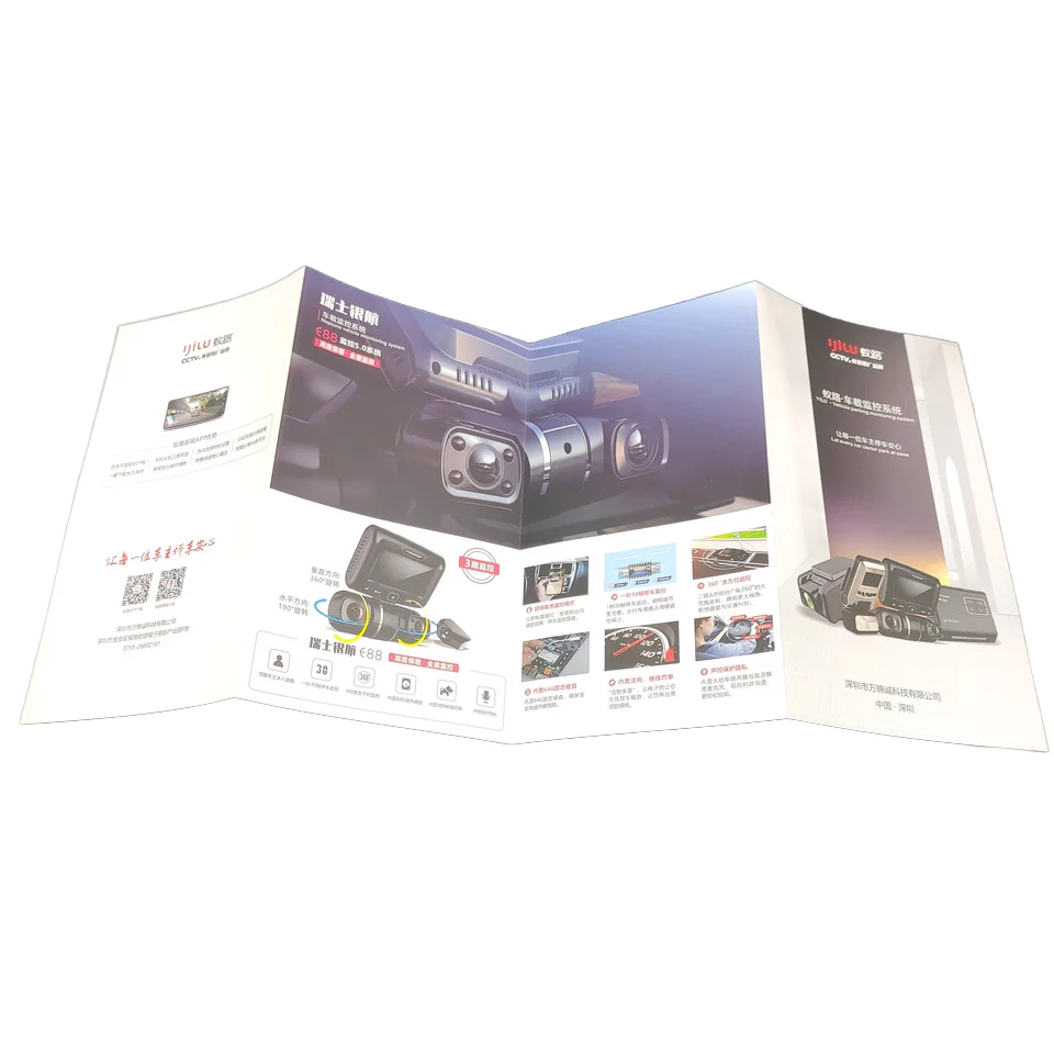 2021 фирменные рекламные листовки высокого качества водонепроницаемые складные брошюры крафт-бумага офсетная прямая Шэньчжэнь