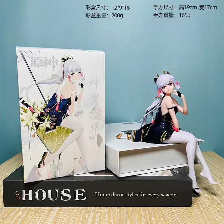 原神 げんしん genshin Barbatos cos道具120CM 原神 げんしん genshin Barbatos cos道具120CM