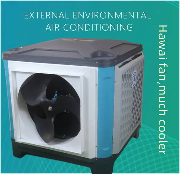 Wall-mounted Air Cooler, 20000m3/h, 220V/380V - detail 6
