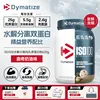 Hydrolyzed whey protein-1.3 lbs-cookie cream flavor