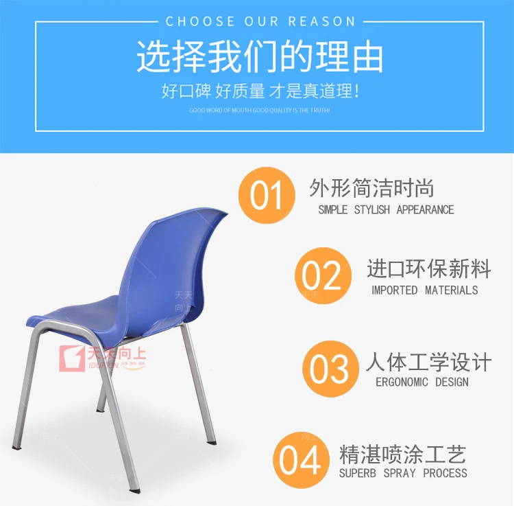 metal frame stacking ergonomic chair meeting room conference chair school chair