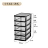 Small size - Black 5 layers