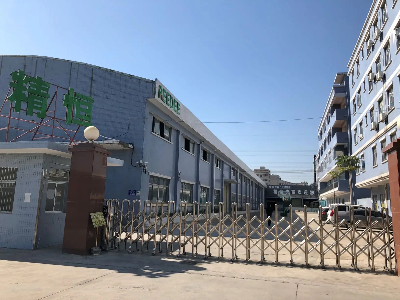 Dongguan Jingheng Optics Co., Ltd.