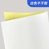 Etiquetas autoadhesivas blancas (iguales que el papel de escribir)