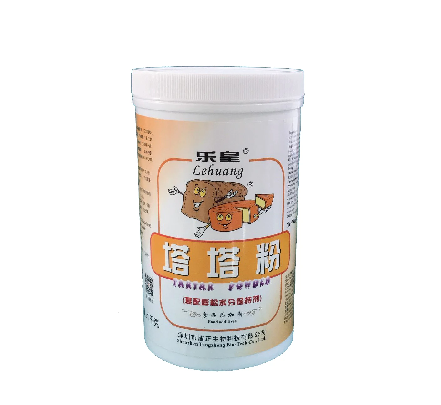 Cream Of Tartar Baking Powder For Cakes And Pastry Buy Cream Of Tartar Tartar Powder Baking Powder Product On Alibaba Com