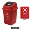 Rouge (Déchets dangereux)