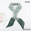 X505 ผ้าไหมจำลอง d word สีเขียว