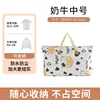 Medium size [48L]