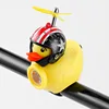 Little Yellow Duck Horn Car Lights Starry Helmet