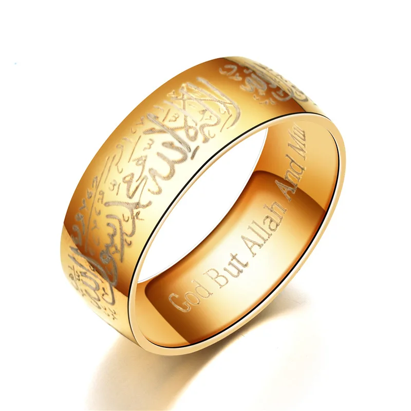 Мусульманские кольца для женщин