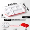226003 Red and White (Thickened)