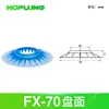 FX-70 dial