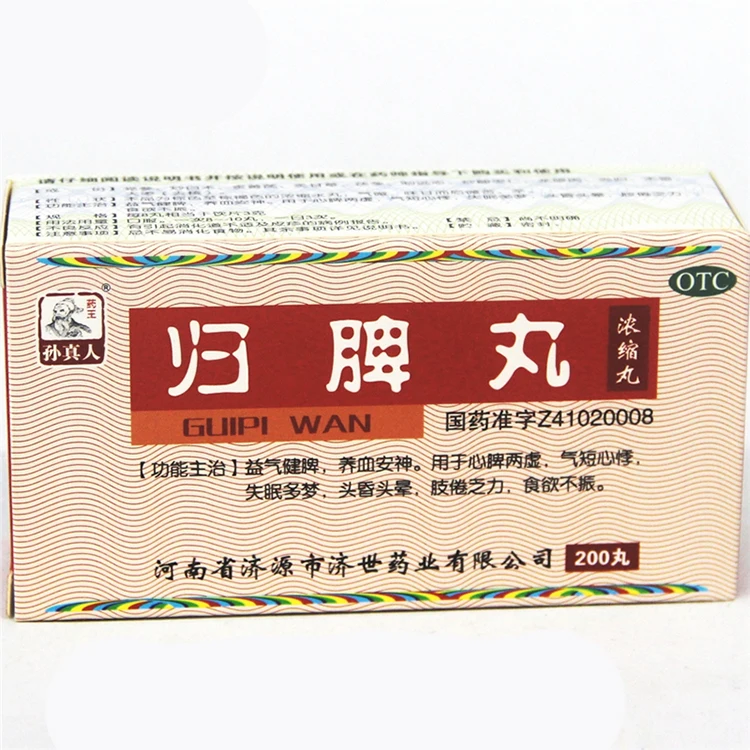 OTC, Herbal Medicine Factory Supply Guipi Tablets /Spleen-invigorating pills