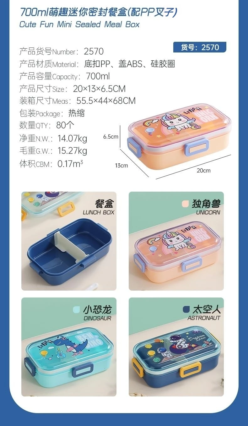 2023 Hot Sale Leakproof Lunch Boxes Plastic Cute Cartoon Bento Box Food Packing Rectangle Shantou Plastic Food Containers Set