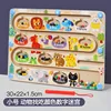 Labyrinthe de couleurs d'animaux Mwz