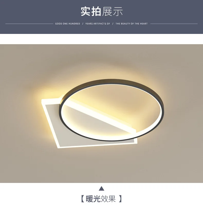 MEEROSEE Ceiling Decorative Light LED Living Room Ceiling Lamp Acrylic Light Ceiling Ring MD87167