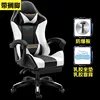 Black and white footrest